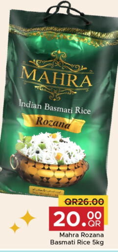 Basmati / Biryani Rice available at مركز التموين العائلي in قطر - الشحانية