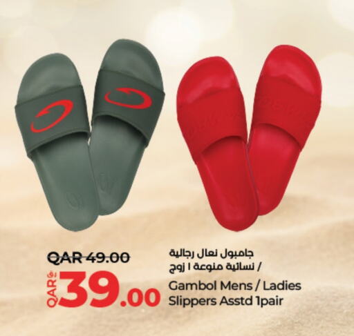 available at لولو هايبرماركت in قطر - الشحانية