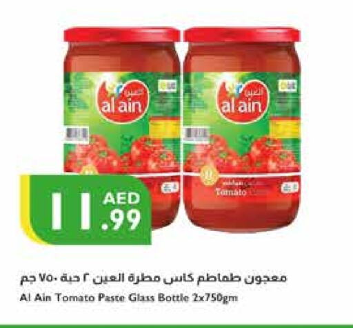 العين معجون طماطم available at إسطنبول سوبرماركت in الإمارات العربية المتحدة , الامارات - أبو ظبي