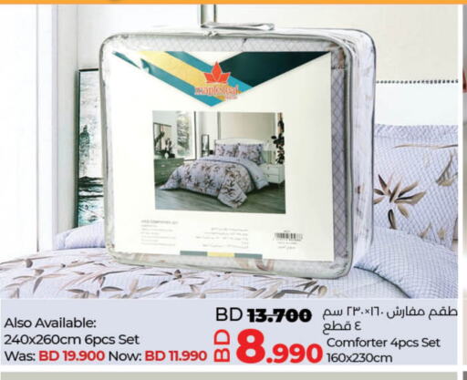 المنزل والمعيشة in لولو هايبر ماركت, البحرين available at لولو هايبر ماركت in البحرين