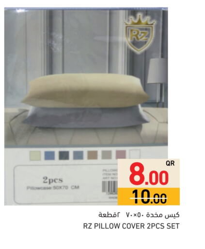 تأثيث وديكورات المنزل in أسواق رامز, قطر Offers - قطر available at أسواق رامز in قطر - الريان