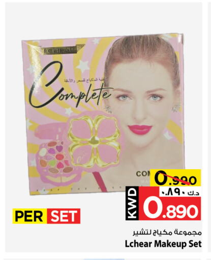 available at مارك & سايف in الكويت - مدينة الكويت