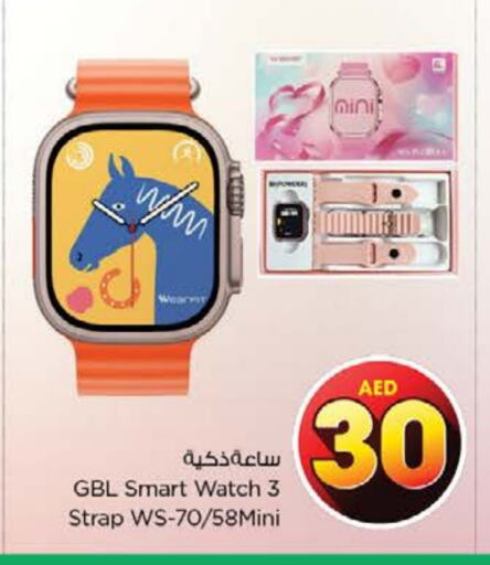 available at نستو هايبرماركت in الإمارات العربية المتحدة , الامارات - دبي