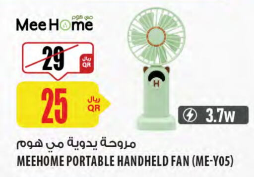 الأدوات المنزلية الصغيرة in شركة الميرة للمواد الاستهلاكية, قطر Offers - قطر مروحة available at شركة الميرة للمواد الاستهلاكية in قطر - الخور