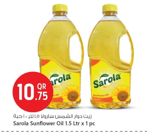 زيت دوار الشمس available at سفاري هايبر ماركت in قطر - الدوحة