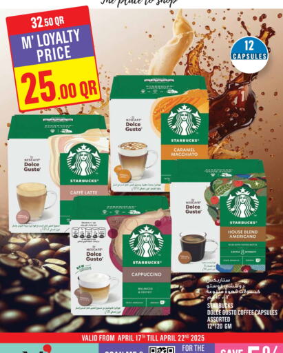 available at مونوبريكس in قطر - الشمال