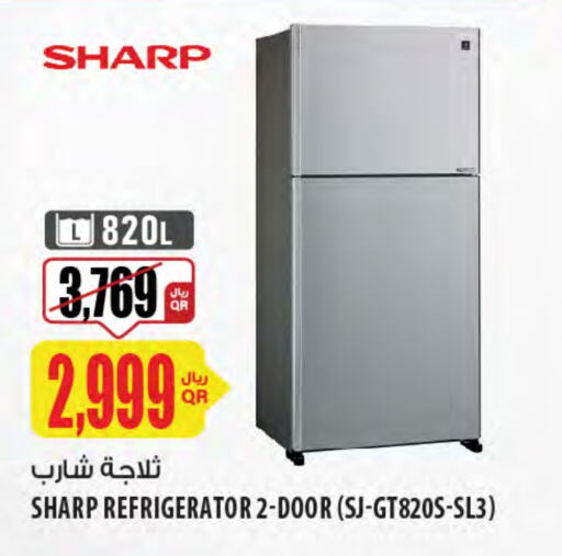 الأدوات المنزلية الكبيرة in شركة الميرة للمواد الاستهلاكية, قطر Offers - قطر شارب ثلاجة available at شركة الميرة للمواد الاستهلاكية in قطر - الخور