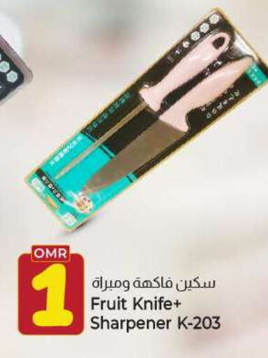 available at ك. الم. للتجارة in عُمان - صُحار‎