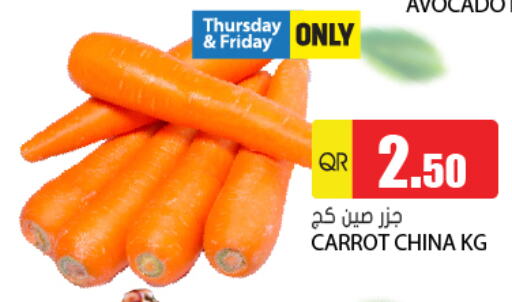 أفوكادو from China available at جراند هايبرماركت in قطر - الشحانية