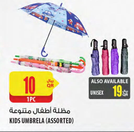 المدرسة و القرطاسية in شركة الميرة للمواد الاستهلاكية, قطر Offers - قطر available at شركة الميرة للمواد الاستهلاكية in قطر - الخور