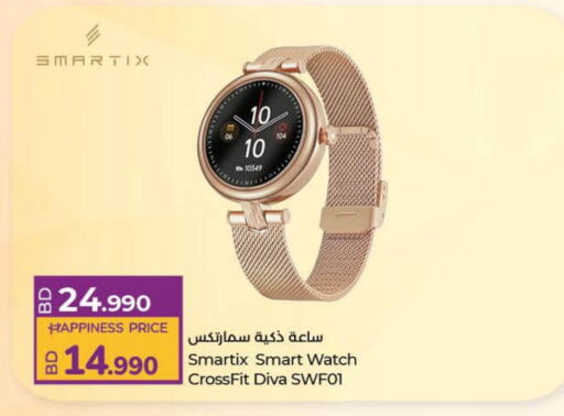available at لولو هايبر ماركت in البحرين
