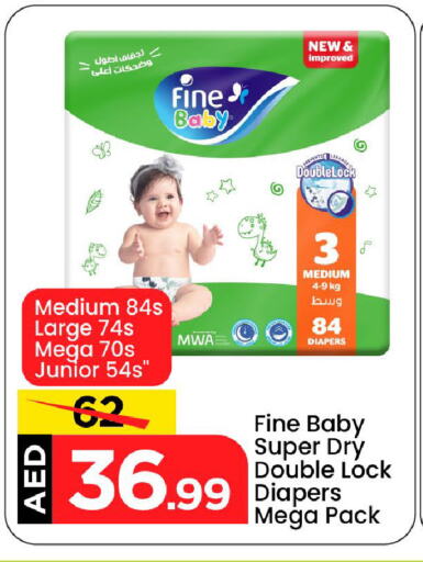 FINE BABY available at Mark & Save in UAE - Dubai