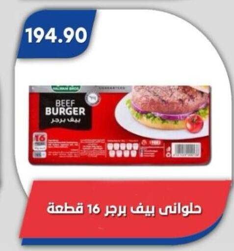 Beef available at Bassem Market in Egypt - Cairo