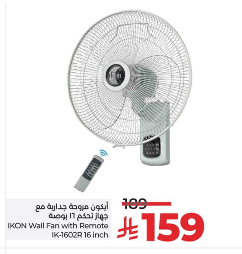 IKON Fan available at LULU Hypermarket in KSA, Saudi Arabia, Saudi - Qatif