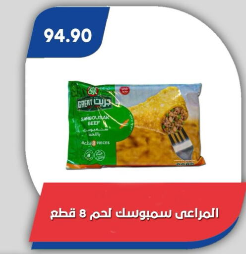 Beef available at Bassem Market in Egypt - Cairo