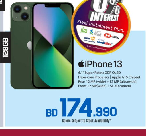 أبل آيفون 13 available at شــرف  د ج in البحرين
