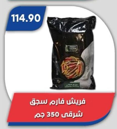 available at Bassem Market in Egypt - Cairo