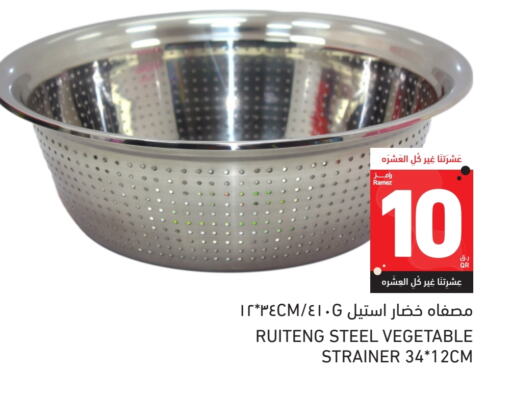 تجهيزات المطابخ in أسواق رامز, قطر Offers - قطر available at أسواق رامز in قطر - الريان