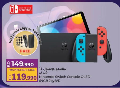 available at لولو هايبر ماركت in البحرين