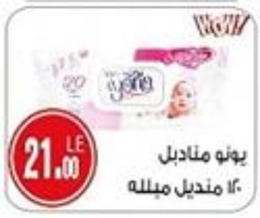 available at Hyper A2Z in Egypt - Cairo
