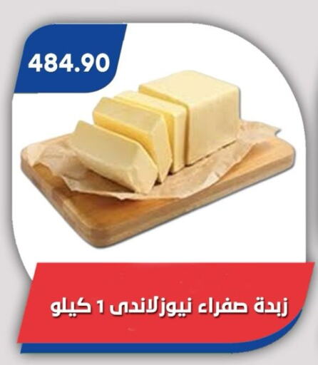 available at باسم ماركت in Egypt - القاهرة