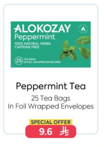 ALOKOZAY Tea Bags available at Alokozay in KSA, Saudi Arabia, Saudi - Najran