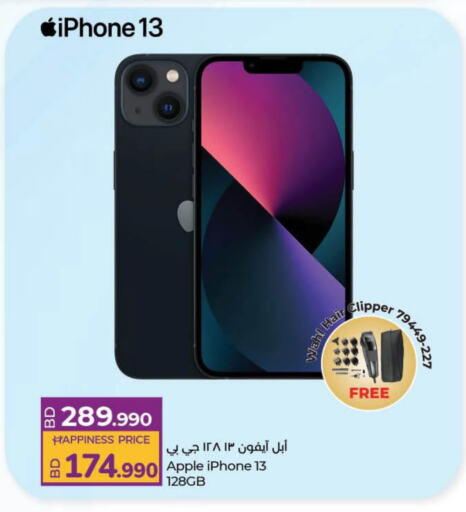 أبل آيفون 13 available at لولو هايبر ماركت in البحرين