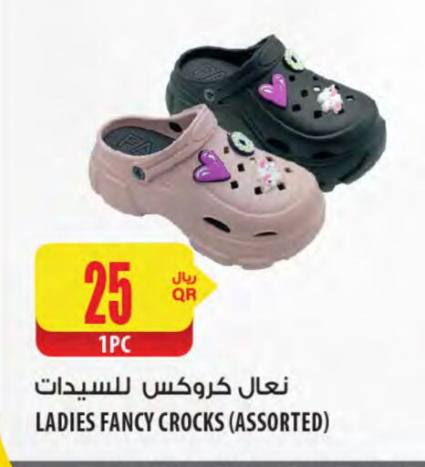 available at شركة الميرة للمواد الاستهلاكية in قطر - الريان