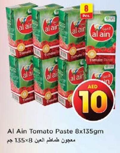 AL AIN Tomato Paste available at Nesto Hypermarket in UAE - Dubai