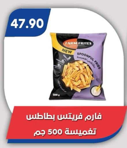 available at Bassem Market in Egypt - Cairo