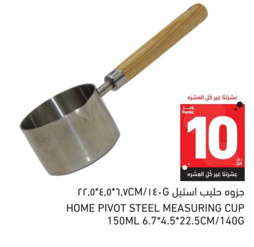 تجهيزات المطابخ in أسواق رامز, قطر Offers - قطر available at أسواق رامز in قطر - الريان