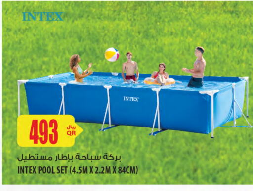 available at Al Meera in Qatar - Umm Salal