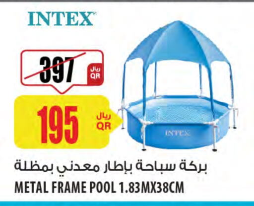 available at شركة الميرة للمواد الاستهلاكية in قطر - الدوحة