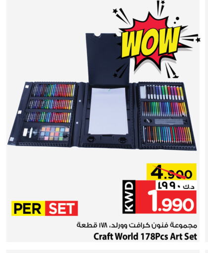 available at مارك & سايف in الكويت - مدينة الكويت