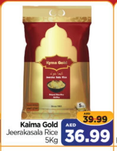 أرز جيراكاسالا available at هايبر ماركت المدينة in الإمارات العربية المتحدة , الامارات - أبو ظبي