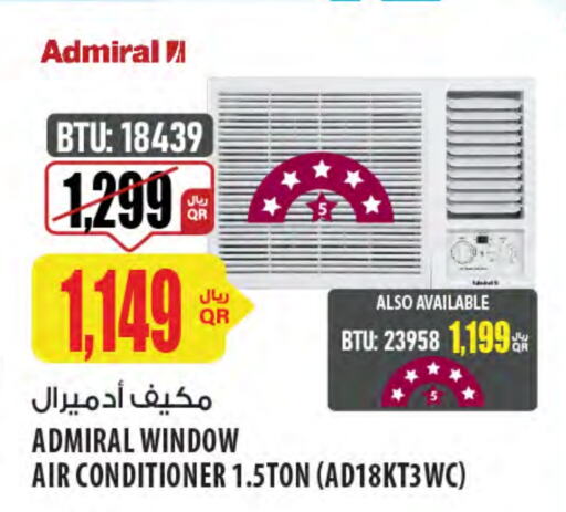 الأدوات المنزلية الكبيرة in شركة الميرة للمواد الاستهلاكية, قطر Offers - قطر أدميرال مكيف الهواء available at شركة الميرة للمواد الاستهلاكية in قطر - الخور