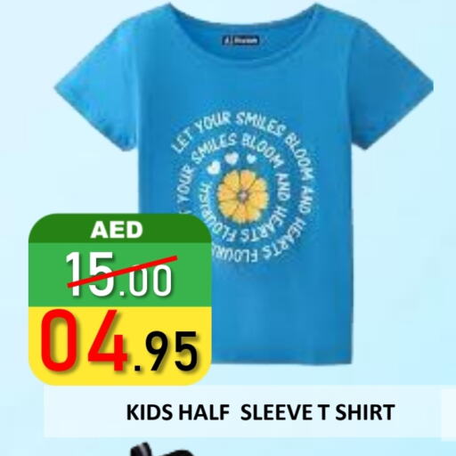 available at ROYAL GULF HYPERMARKET LLC in UAE - Abu Dhabi