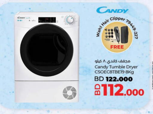 المنزل والمعيشة in لولو هايبر ماركت, البحرين available at لولو هايبر ماركت in البحرين