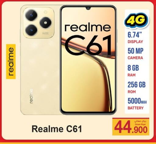 available at A & H in Oman - Sohar
