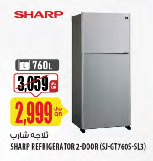 الأدوات المنزلية الكبيرة in شركة الميرة للمواد الاستهلاكية, قطر Offers - قطر شارب ثلاجة available at شركة الميرة للمواد الاستهلاكية in قطر - الخور
