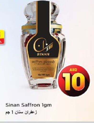 SINAN Dried Herbs available at Nesto Hypermarket in UAE - Dubai
