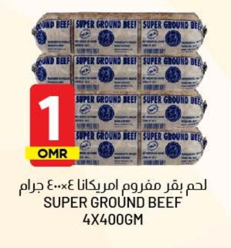 available at KM Trading  in Oman - Muscat