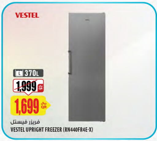 فيستل فريزر available at شركة الميرة للمواد الاستهلاكية in قطر - الخور