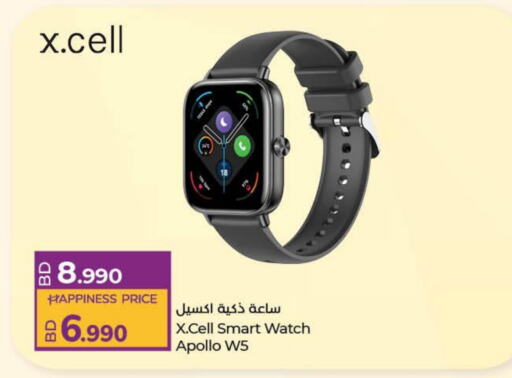 available at لولو هايبر ماركت in البحرين