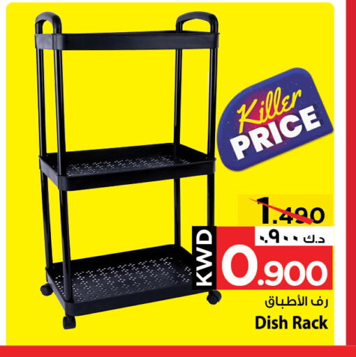 available at Mark & Save in Kuwait - Kuwait City