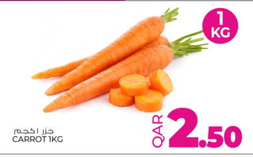 Carrot available at Ansar Gallery in Qatar - Al-Shahaniya