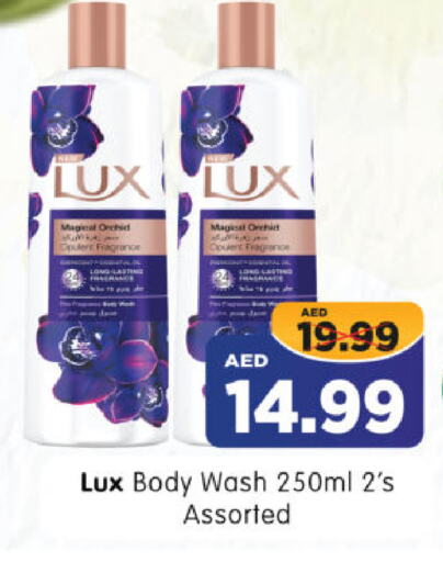 لوكس available at هايبر ماركت المدينة in الإمارات العربية المتحدة , الامارات - أبو ظبي