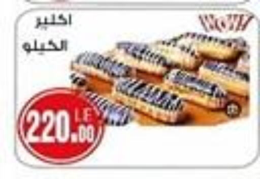 available at Hyper A2Z in Egypt - Cairo