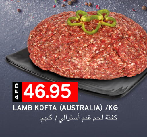 لحم الضأن / الغنم available at سيليكت ماركت in الإمارات العربية المتحدة , الامارات - أبو ظبي