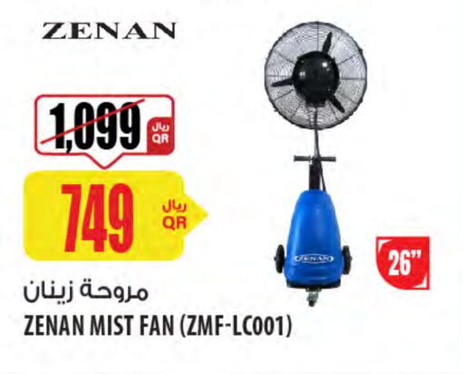 الأدوات المنزلية الصغيرة in شركة الميرة للمواد الاستهلاكية, قطر Offers - قطر زينان مروحة available at شركة الميرة للمواد الاستهلاكية in قطر - الخور